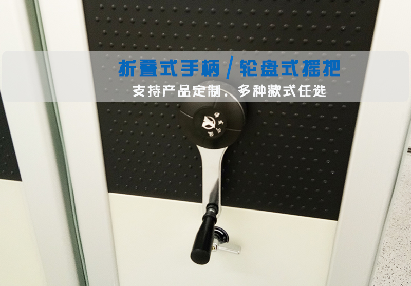 密集型底圖柜 密集型底圖柜