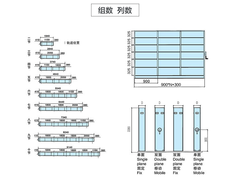 海發HF-MJDT09A移動式底圖柜 深圳海發辦公家具