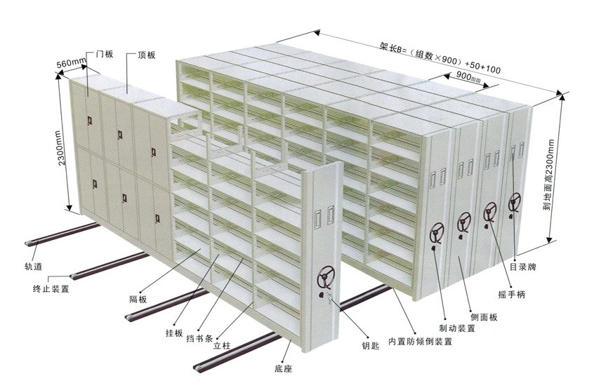 海發HF-MJDT09A移動式底圖柜 深圳海發辦公家具
