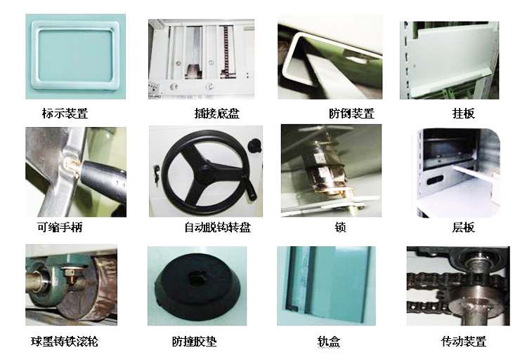 海發HF-MJDT09A移動式底圖柜 深圳海發辦公家具