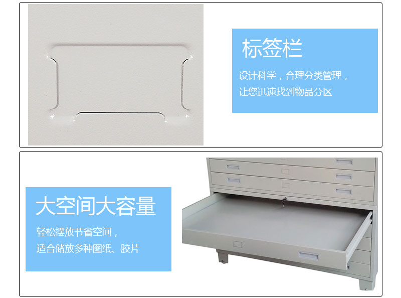 海發(fā)移動(dòng)式底圖柜 深圳海發(fā)辦公家具