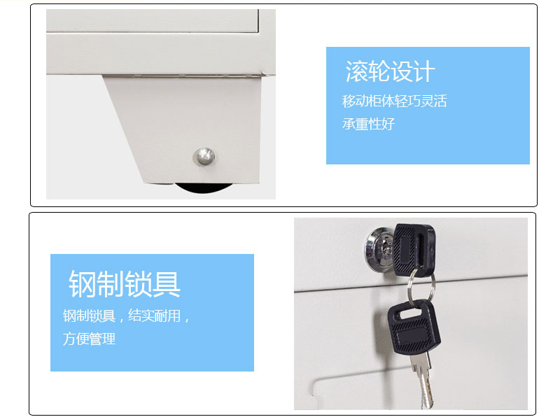 海發(fā)移動(dòng)式底圖柜 深圳海發(fā)辦公家具