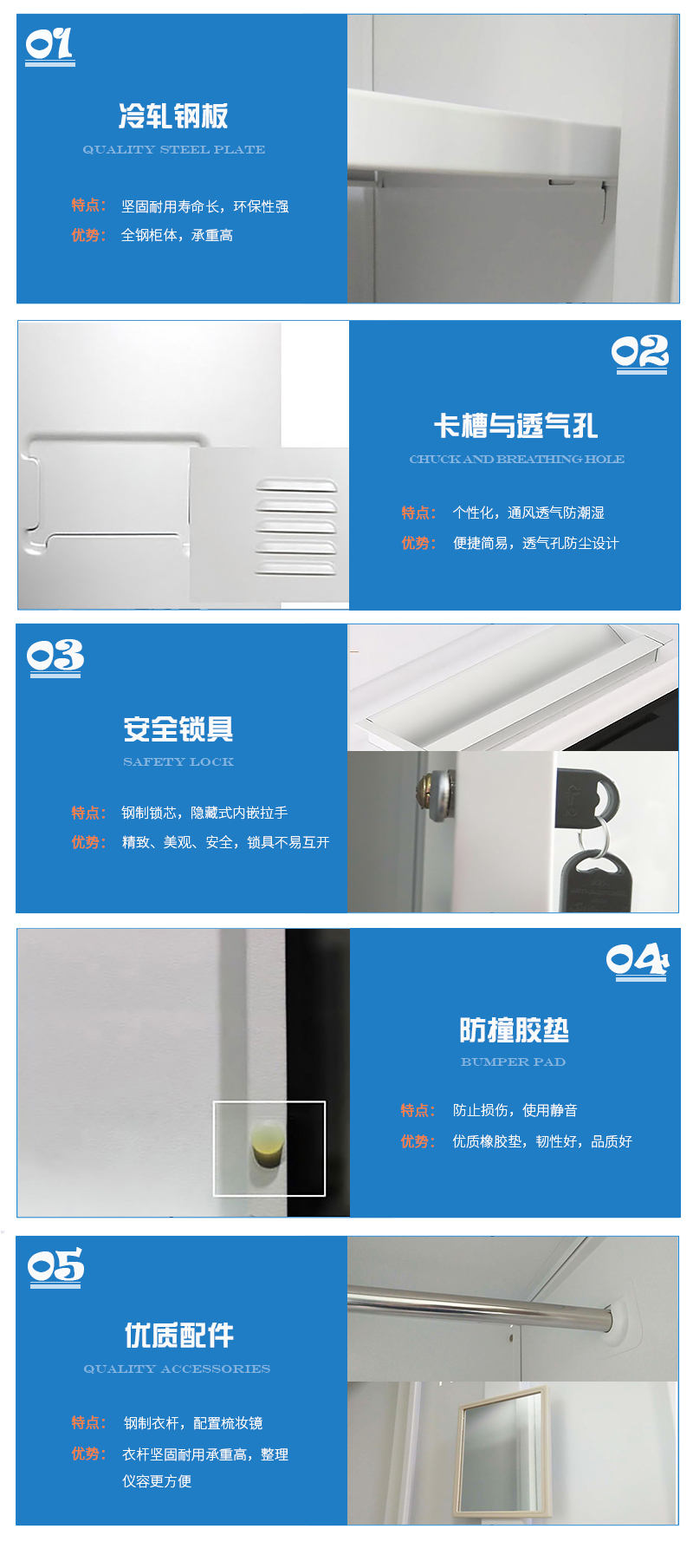 海發(fā)HF-YGNL系列鋼制更衣柜細(xì)節(jié),更衣柜產(chǎn)品介紹